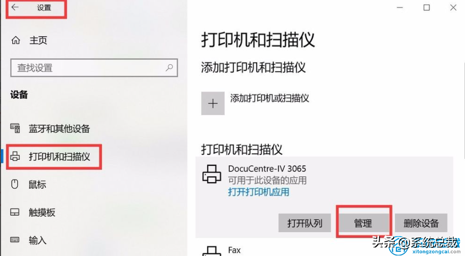 使用打印機(jī)，怎么實(shí)現(xiàn)win7與win10共享打印，共享打印機(jī)設(shè)置方法