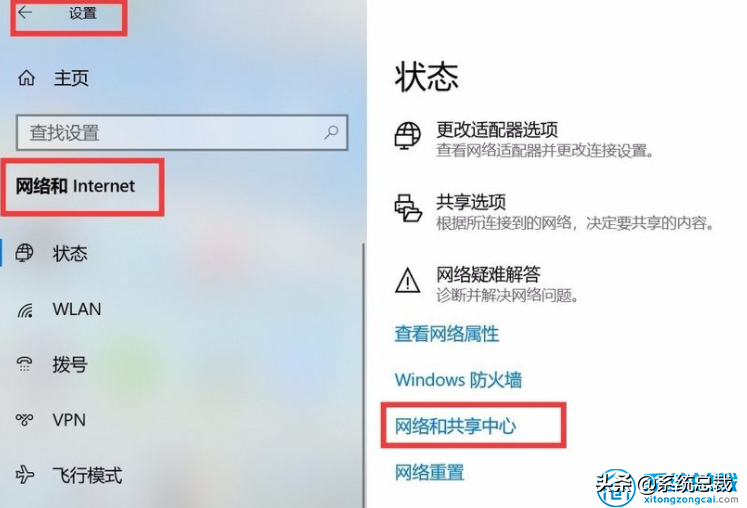 使用打印機(jī)，怎么實(shí)現(xiàn)win7與win10共享打印，共享打印機(jī)設(shè)置方法