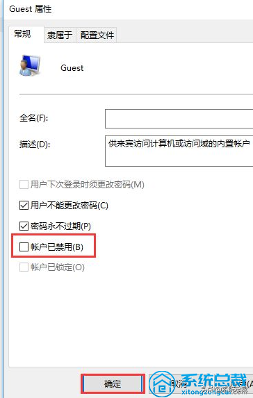 使用打印機(jī)，怎么實(shí)現(xiàn)win7與win10共享打印，共享打印機(jī)設(shè)置方法
