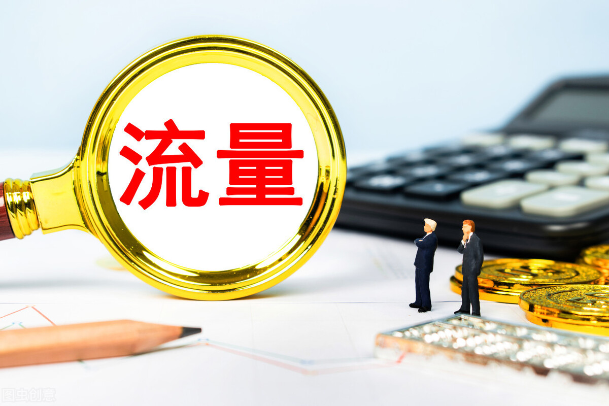 要不要加盟貝殼，房產(chǎn)中介老板們先想清楚這三個問題，再做決定