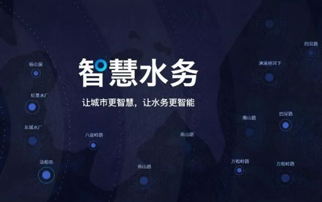 智慧能源大數(shù)據(jù)平臺未來發(fā)展趨勢