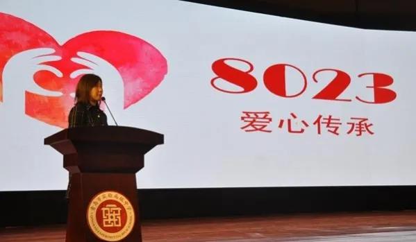 你知道“8023”的真正意思嗎？不了解的，一定要看，否則就落伍了