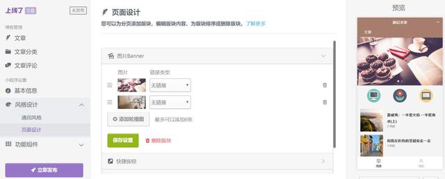 小程序個人開發(fā)可行嗎？要注意什么？