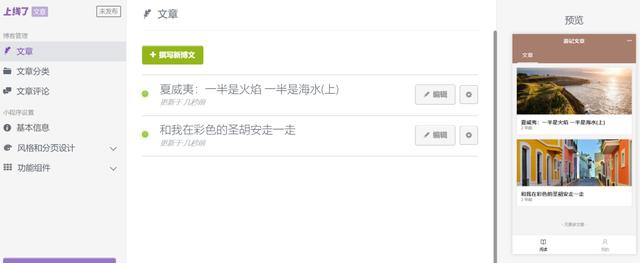 小程序個人開發(fā)可行嗎？要注意什么？