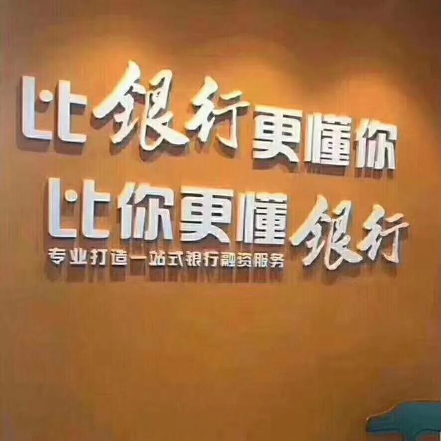 個(gè)人無抵押信用貸款最高能貸多少?