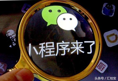 很簡單的個人申請微信小程序方法，值得收藏！