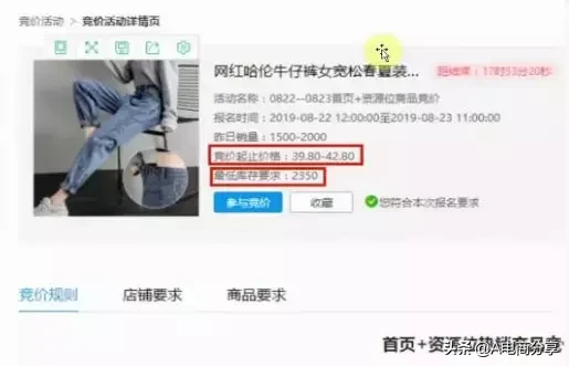 拼多多站內(nèi)信天天發(fā)的「競(jìng)價(jià)」到底怎么玩？