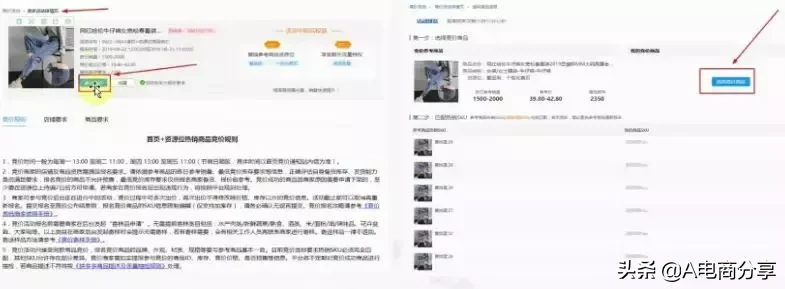 拼多多站內(nèi)信天天發(fā)的「競(jìng)價(jià)」到底怎么玩？