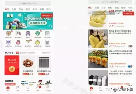 拼多多站內(nèi)信天天發(fā)的「競(jìng)價(jià)」到底怎么玩？