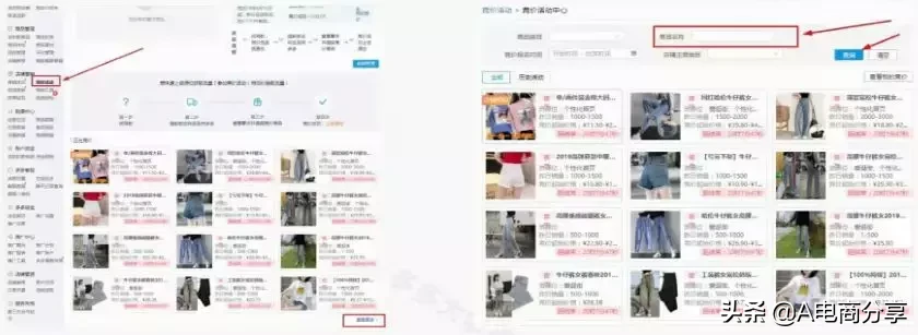 拼多多站內(nèi)信天天發(fā)的「競(jìng)價(jià)」到底怎么玩？