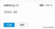 拼多多站內(nèi)信天天發(fā)的「競(jìng)價(jià)」到底怎么玩？