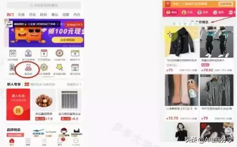 拼多多站內(nèi)信天天發(fā)的「競(jìng)價(jià)」到底怎么玩？