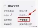 拼多多站內(nèi)信天天發(fā)的「競(jìng)價(jià)」到底怎么玩？