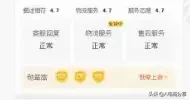 拼多多站內(nèi)信天天發(fā)的「競(jìng)價(jià)」到底怎么玩？