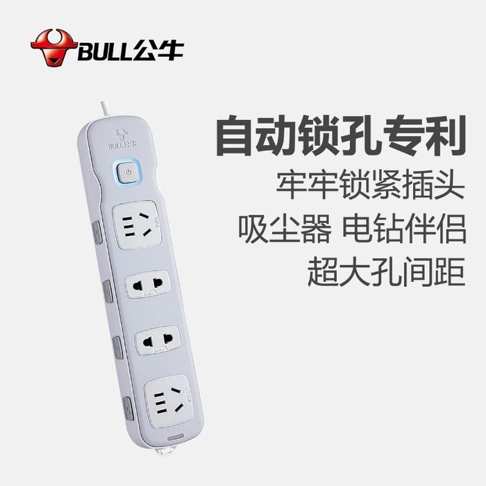 公牛插座為什么這么厲害？這些專利你應(yīng)該要知道！