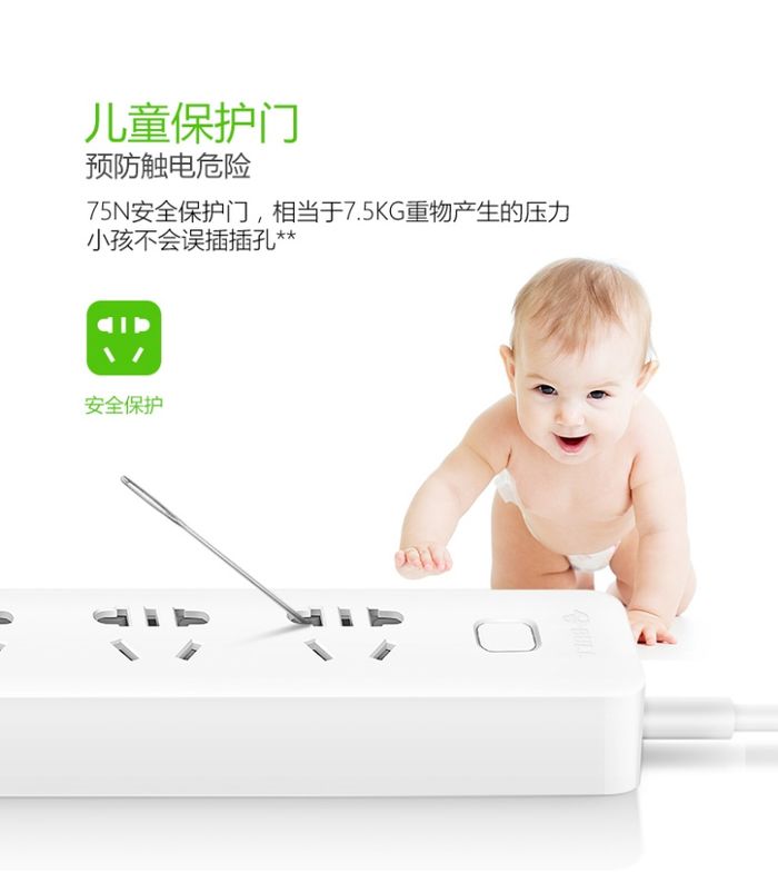 公牛插座為什么這么厲害？這些專利你應(yīng)該要知道！