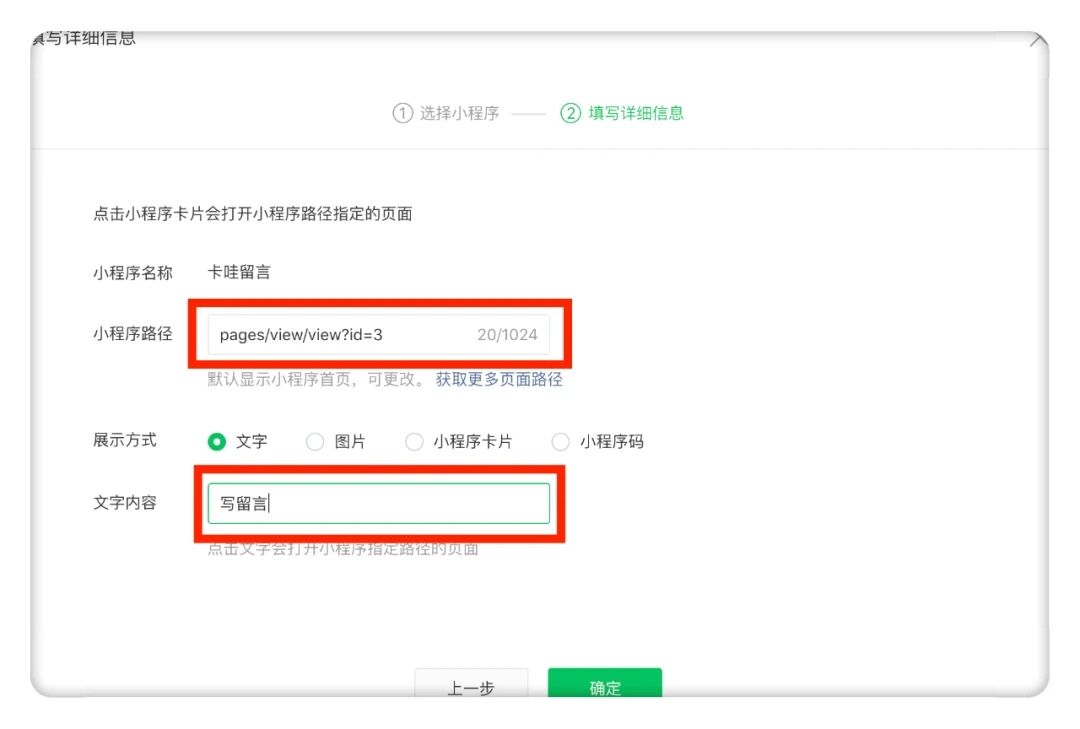 公眾號(hào)如何免費(fèi)開通留言功能？