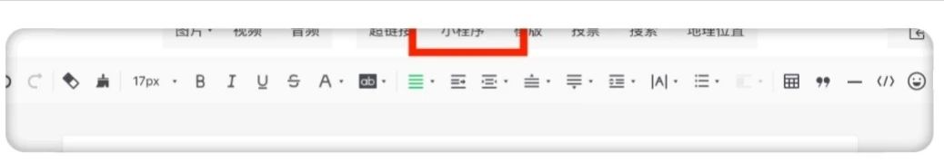 公眾號(hào)如何免費(fèi)開通留言功能？