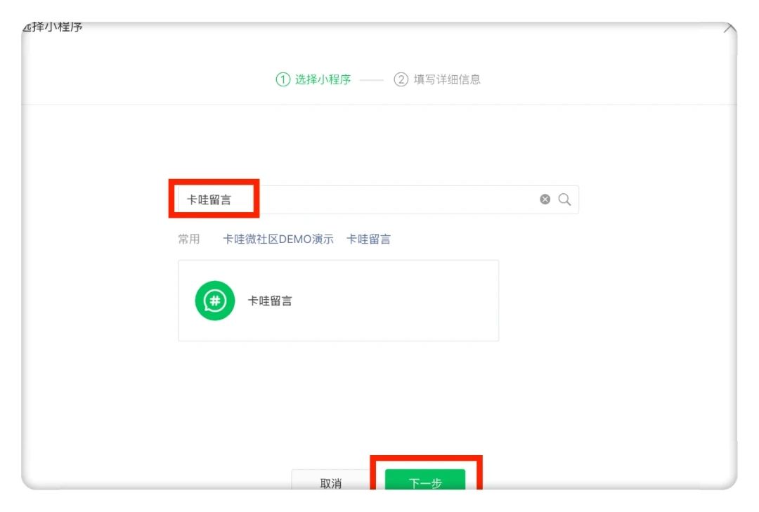 公眾號(hào)如何免費(fèi)開通留言功能？