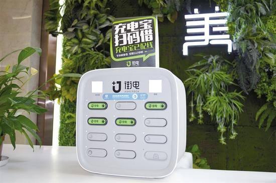 共享充電寶品牌企業(yè)大全有哪些？