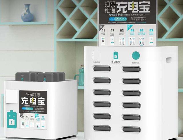 共享充電寶品牌企業(yè)大全有哪些？