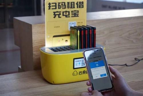 共享充電寶品牌企業(yè)大全有哪些？
