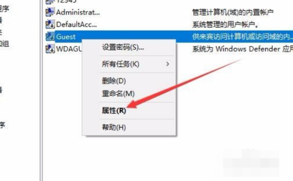 共享打印機(jī)拒絕訪問，無法連接怎么處理？