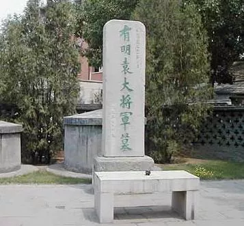 中國(guó)古代關(guān)隘說(二)——山海關(guān)的重要地理位置和戰(zhàn)略考量
