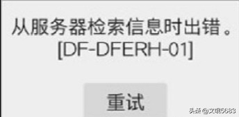 Google谷歌Play商店及框架問(wèn)題