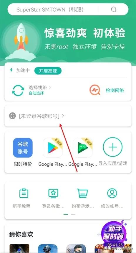 gmail谷歌郵箱賬號注冊教程，輕松解決手機(jī)號碼無法用于驗證問題