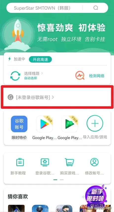 gmail谷歌郵箱賬號注冊教程，輕松解決手機(jī)號碼無法用于驗證問題