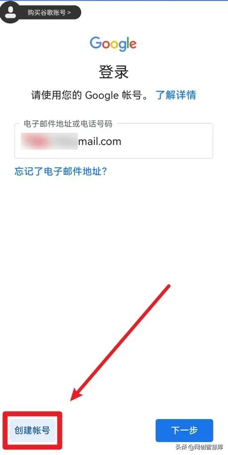 gmail谷歌郵箱賬號注冊教程，輕松解決手機(jī)號碼無法用于驗證問題