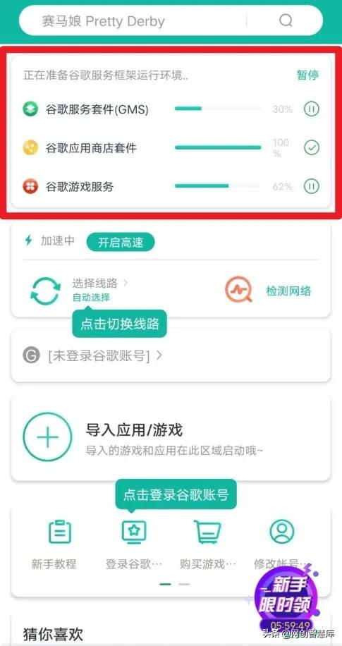 gmail谷歌郵箱賬號注冊教程，輕松解決手機(jī)號碼無法用于驗證問題