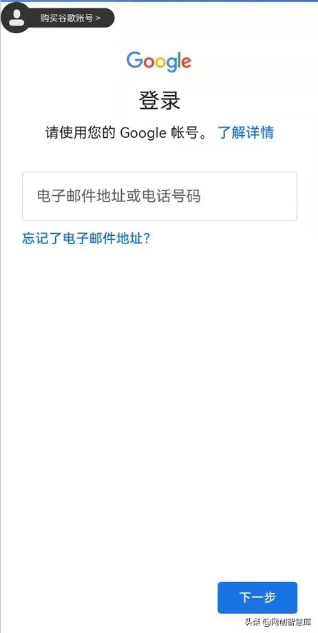 gmail谷歌郵箱賬號注冊教程，輕松解決手機(jī)號碼無法用于驗證問題