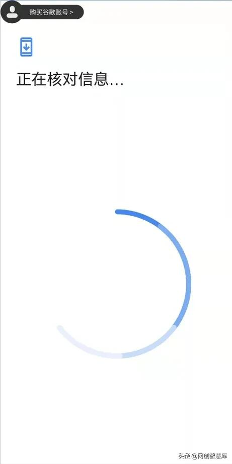 gmail谷歌郵箱賬號注冊教程，輕松解決手機(jī)號碼無法用于驗證問題