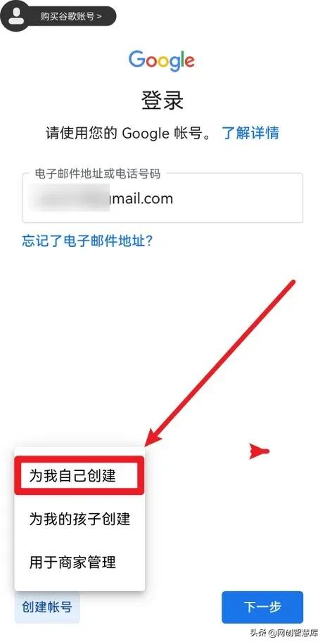 gmail谷歌郵箱賬號注冊教程，輕松解決手機(jī)號碼無法用于驗證問題