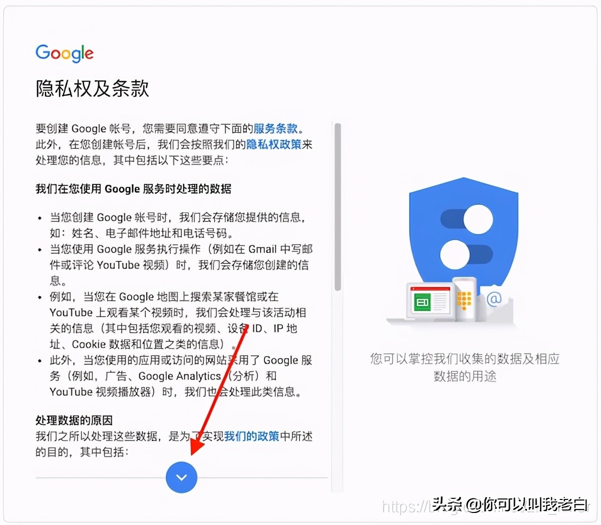 注冊谷歌賬號，遇到“此電話號碼無法用于進行驗證”