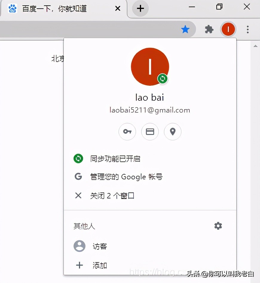 注冊谷歌賬號，遇到“此電話號碼無法用于進行驗證”