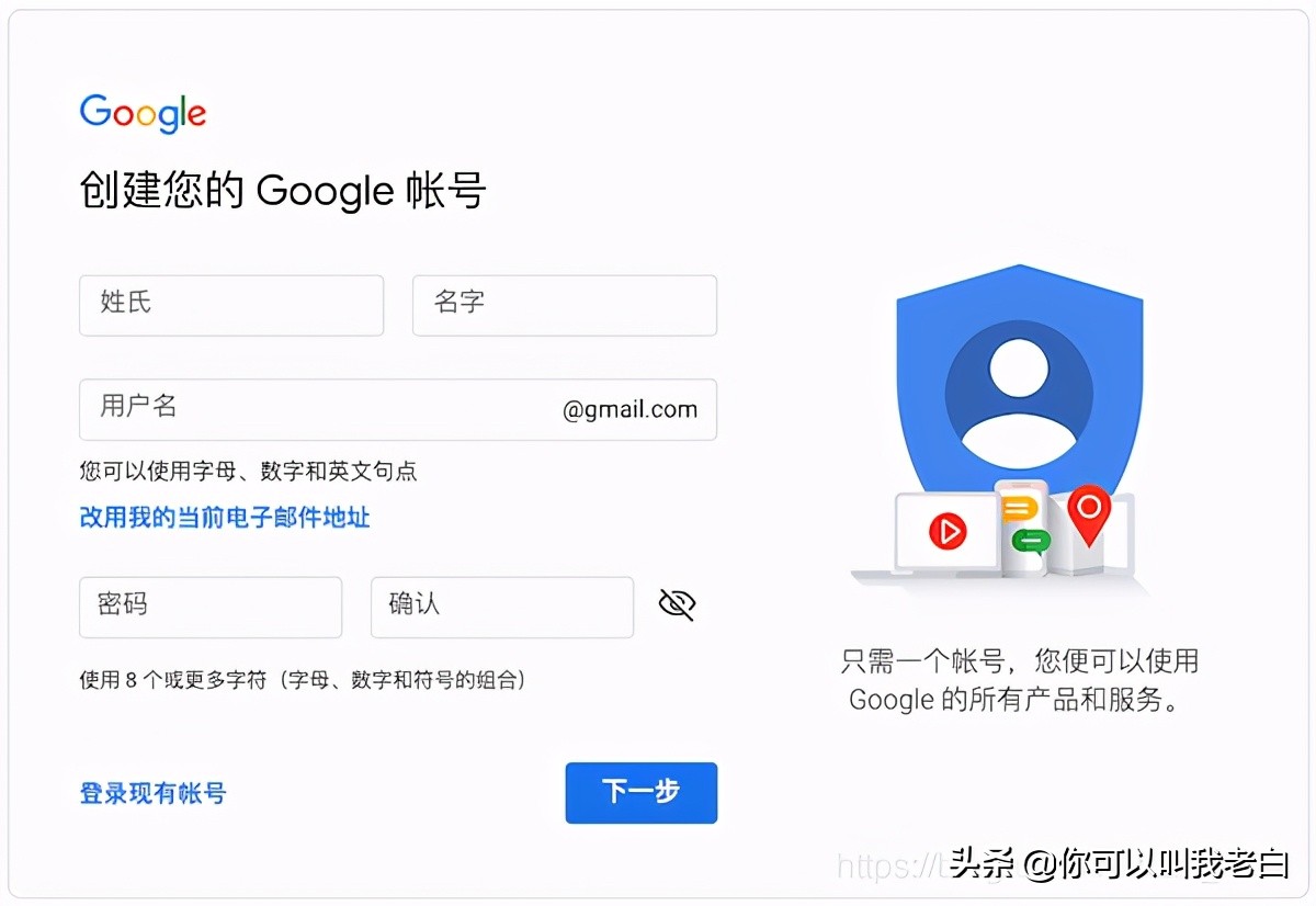 注冊谷歌賬號，遇到“此電話號碼無法用于進行驗證”