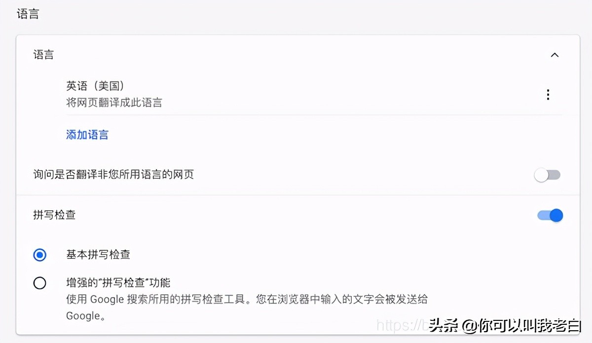 注冊谷歌賬號，遇到“此電話號碼無法用于進行驗證”