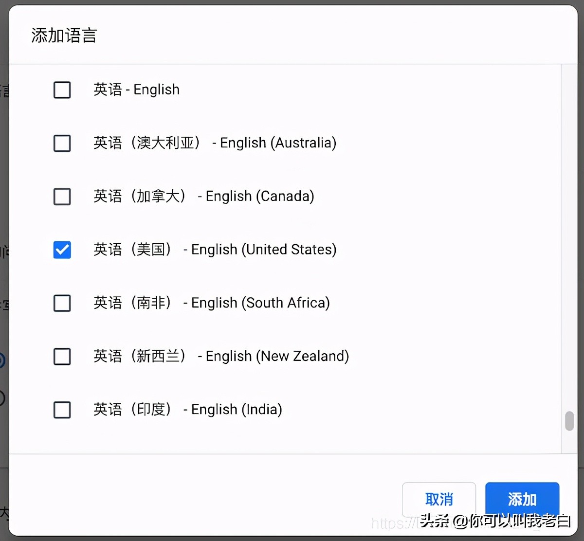 注冊谷歌賬號，遇到“此電話號碼無法用于進行驗證”