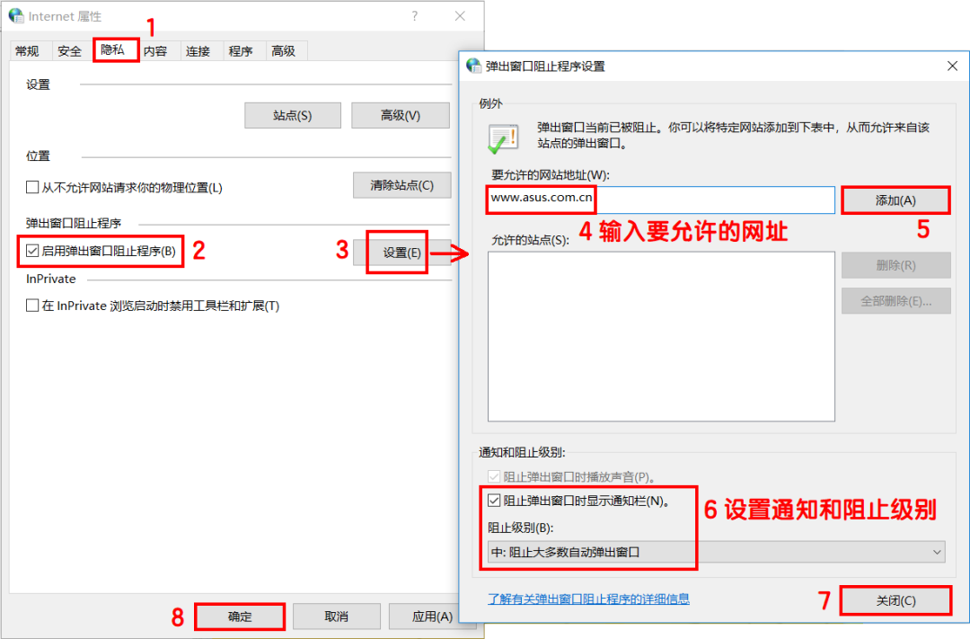 win10自帶小廣告，你知道怎么關(guān)閉嗎？