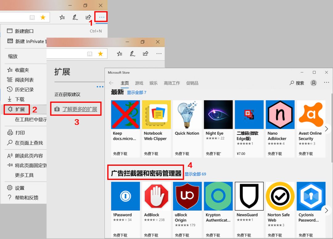 win10自帶小廣告，你知道怎么關(guān)閉嗎？