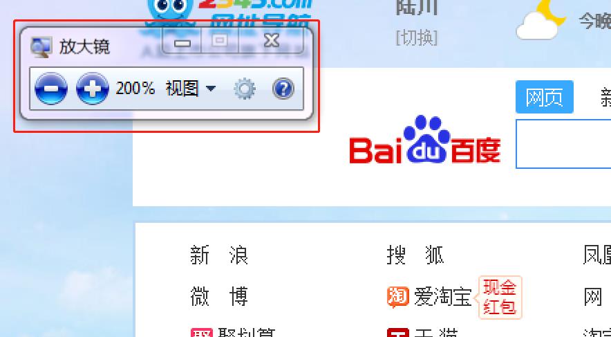 學會這7個快捷鍵，瞬間成為電腦高手，翻倍提高工作效率
