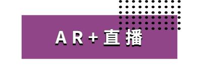 疫情下線上活動如何發(fā)展？AR/VR/綠幕合成技術(shù)助力線上活動