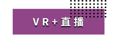 疫情下線上活動如何發(fā)展？AR/VR/綠幕合成技術(shù)助力線上活動