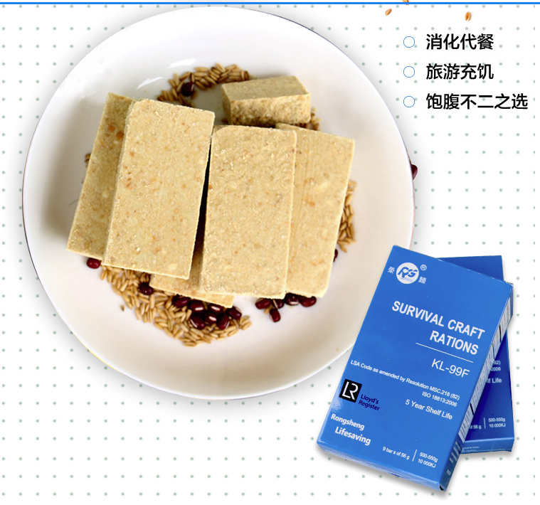 【生存計(jì)劃】國內(nèi)可購買的應(yīng)急食品大集，最長可保質(zhì)30年！