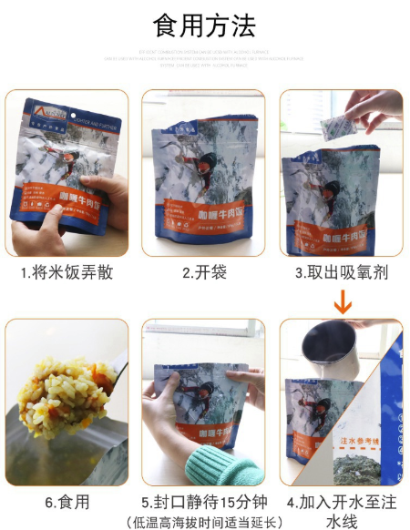 【生存計(jì)劃】國內(nèi)可購買的應(yīng)急食品大集，最長可保質(zhì)30年！