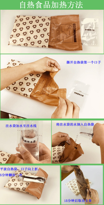 【生存計(jì)劃】國內(nèi)可購買的應(yīng)急食品大集，最長可保質(zhì)30年！