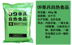 【生存計(jì)劃】國內(nèi)可購買的應(yīng)急食品大集，最長可保質(zhì)30年！